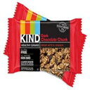 Kind Healthy Grain グラノーラバー、ダークチョコレートチャンク、5 個入り (1 個パック) Kind Healthy Grains Granola Bars, Dark Chocolate Chunk, 5 Count (Pack of 1)(4)