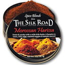 The Silk Road A Global Tasting Experience Moroccan Harissa Spice Blend from The Silk Road Restaurant (2oz), No Salt All Natural North African Seasoning Vegan Gluten Free Ingredients NON-GMO No Preservatives