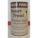 ケイジャン パワー スウィート トリート チョコレート シュガー ピュア バニラ入り 8オンス Cajun Power Sweet Treat Chocolate Sugar with Pure Vanilla 8oz