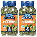 Litehouse Freeze Dried Cilantro - Substitute for Fresh Cilantro, Jar Equal to 4 Cilantro Fresh Bunches, Fresh Cilantro, Organic Spice, Cilantro Seasoning, Non-GMO, Gluten-Free - 0.35 Ounce, 2-Pack