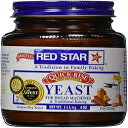 LYC/RSYC Red Star Quick Rise Yeast, For use in your oven or bread machine, 2012 Chef's Best Taste Award, 4 oz Jar (Pack of 2)
