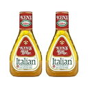 Ken's Steak House Italian Dressing & Marinade (16 Ounce, Pack of 2)
