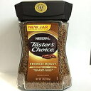 ネスカフェ テイスターズ チョイス フレンチ ロースト インスタント コーヒー、新しいジャー、7 オンス キャニスター NESCAFÉ Nescafe Tasters Choice French Roast Instant Coffee, New Jar, 7 Oz Canister