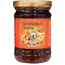 Pantai Norasingh Curry Chili Paste - 227 Grams