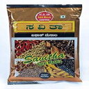 サヴィサ バファット マサラ (500 グラム) SRR SAVITHA BAFAT Masala (500 Grams)