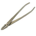 Vouiu 8inch Jin Pliers Bonsai Tools(3)