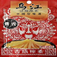 重慶福陵ザーサイ プリザーブドマスタード四川ザーサイ (10個パック) (大豆 2.82オンス、10パック) Chongqing Fuling Zhacai Preserved Mustard Si Chuan Zha Cai (Pack of 10) (Soy 2.82 oz, 10 Packs)