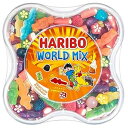 ハリボー ワールドミックス 再密封可能なプラスチック容器 Haribo World Mix Resealable Plastic Container