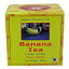 モーニングバナナ エブリデイフルーツティー ベストアッサム紅茶 - 100 gm Indian Flavoured Tea Morning Banana Everyday Fruit Tea Best Assam Black Tea- 100 gm 7,029円