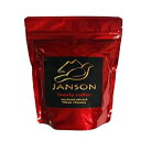 Janson Coffee Farm Expinsig Grehge n - Family Panama Ground Coffee - Garden Sculpture Outdoor Decoration