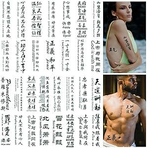Aresvns Temporary Tattoo Chinese 130+Designs Improved Realistic Fake T...