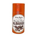 Dick Taylor Chocolate Coated Almonds 6 Ounces(4)