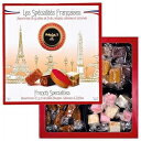 Maxim's de Paris - Gourmet French Candies Assortment of French Specialties: Cali...