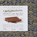 ウィテカーズ マールボロ シー ソルト アンド キャラメル Whittaker's Marlborough Sea Salt and Caramel