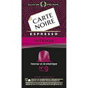 インテンス インテンシティ 9、カルテ ノワール ネスプレッソ カプセル (インテンス インテンシティ 9) Intense Intensity 9, Carte Noire Nespresso Capsules (Intense Intensity 9)