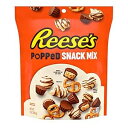 Reese's ポップスナックミックス、8オンス HERSHEY'S Reese's Popped Snack Mix, 8 oz