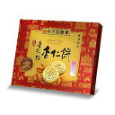 Choi Heong Yuen Bakery アーモンドケーキ 300g Choi Heong Yuen Backery of Macau Choi Heong...