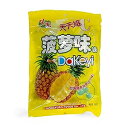 クラシック シリーズ ダケイー パイナップル ハード キャンディ ホン ユアン 350g 袋 Classic Series Dakeyi Pineapple H...