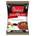 Thillais Masala Indian Vegetable Masala Powder (EASY KARAIKUDI MILAGU RASAM)50gm 100% Natural Spices