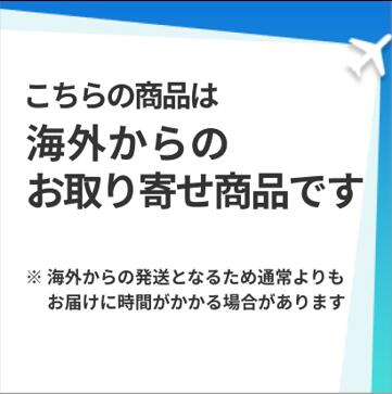 *** We ship internationally, so do not use a package forwarding service. We cannot ship to a package forwarding company address because of the Japanese customs regulation. If it is shipped and customs office does not let the package go, we do not make a refund. 【注意事項】 *** 特に注意してください。 *** ・個人ではない法人・団体名義での購入はできません。この場合税関で滅却されてもお客様負担になりますので御了承願います。 ・お名前にカタカナが入っている場合法人である可能性が高いため当店システムから自動保留します。カタカナで記載が必要な場合はカタカナ変わりローマ字で記載してください。 ・お名前またはご住所が法人・団体名義（XX株式会社等）、商店名などを含めている場合、または電話番号が個人のものではない場合、税関から法人名義でみなされますのでご注意ください。 ・転送サービス会社への発送もできません。この場合税関で滅却されてもお客様負担になりますので御了承願います。 *** ・注文後品切れや価格変動でキャンセルされる場合がございますので予めご了承願います。 ・当店でご購入された商品は、原則として、「個人輸入」としての取り扱いになり、すべてニュージャージからお客様のもとへ直送されます。 ・ご注文後、30営業日以内(通常2~3週間)に配送手続きをいたします。配送作業完了後、2週間程度でのお届けとなります。 ・まれに商品入荷状況や国際情勢、運送、通関事情により、お届けが2ヶ月までかかる場合がありますのでお急ぎの場合は注文をお控えください。 ・個人輸入される商品は、すべてご注文者自身の「個人使用・個人消費」が前提となりますので、ご注文された商品を第三者へ譲渡・転売することは法律で禁止されております。 ・関税・消費税が課税される場合があります。詳細はこちらをご確認下さい。PC販売説明文