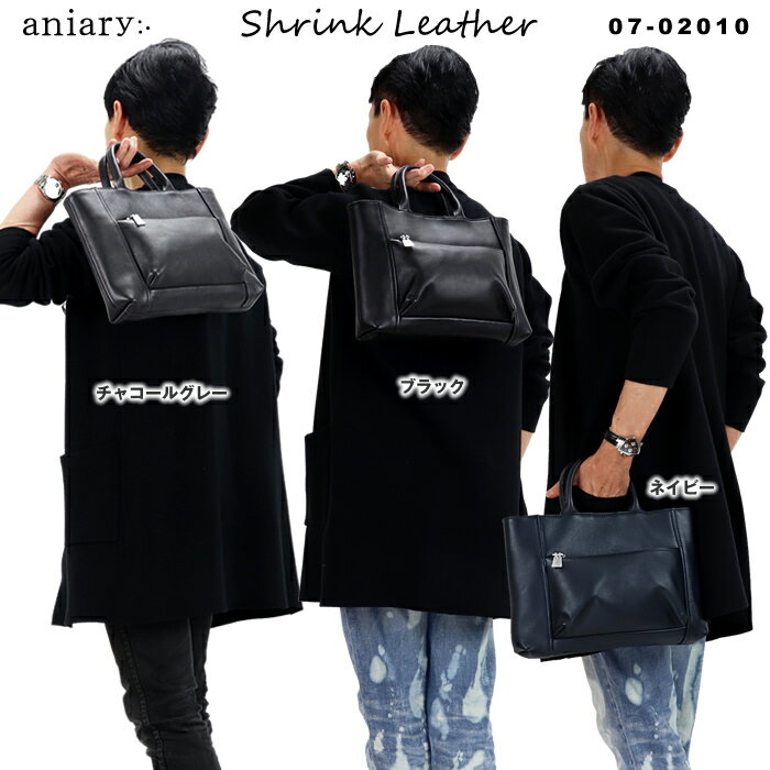 アニアリ 革バッグ メンズ aniary アニアリ レザーミニトートバッグ 07-02010 Shrink Leather 牛革 ドライビングトート クラッチバッグ