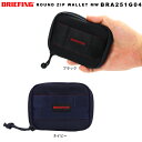 ブリーフィング BRIEFING ROUND ZIP WALLET BRA251G04 財布 コンパクトサイフ 【ネコポス配送のみ】