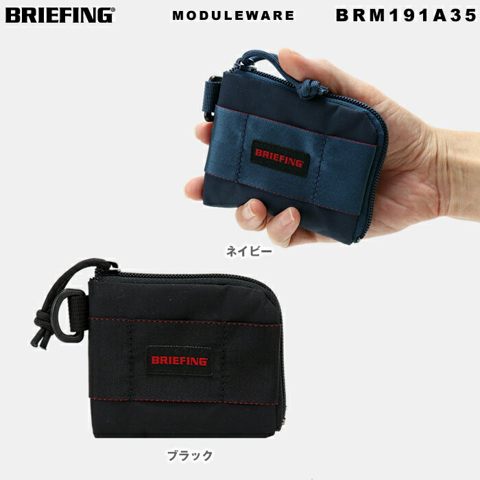 ブリーフィング BRIEFING ミニ財布 コンパクトコインケース 小銭入れ ラウンドファスナー BRM191A35のサムネイル