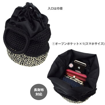 【SALE】 カシェリエ CACHELLIE MIX KNIT トート 手作業で編み上げたニット トートバッグ C5850 新作2017年AW