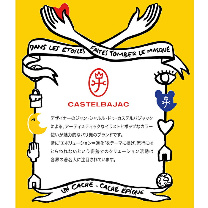 カステルバジャック　CASTELBAJAC 027605 シェスト 革 牛革 ラウンドファスナー長財布 27605 メンズ レディース 人気ブランド レザーサイフ ギフト