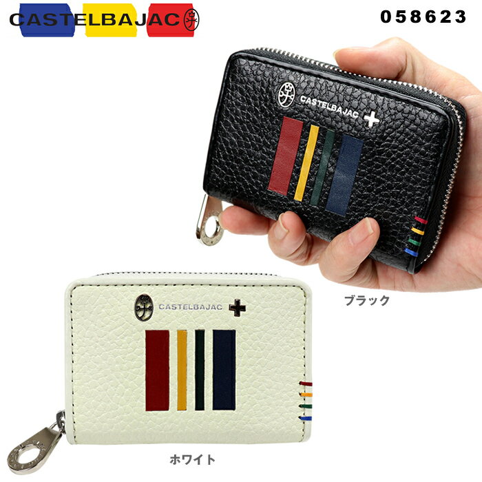 �����ƥ�Х���å� ���������� CASTELBAJAC ����ȥ� 058623 58623 ���ޡ��ȥ����쥶�� ���� ��� ��ǥ�����