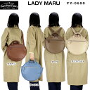 【返品送料無料キャンペーン】ハーベスト リュック ショルダーバッグ トートバッグ heart made factory LADY MARU 3WAY レディース メンズ FY-0690 ハーヴェスト