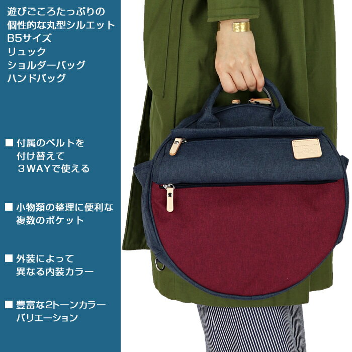 ハーベスト リュック ショルダーバッグ トートバッグ heart made factory MARU MALTI 3WAY レディース メンズ FY-0740 ハーヴェスト