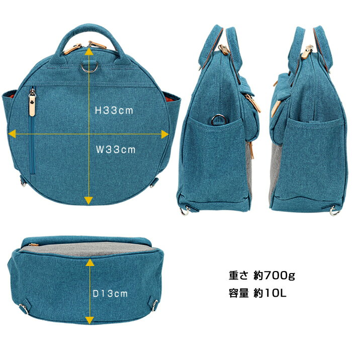 ハーベスト リュック ショルダーバッグ トートバッグ heart made factory MARU MALTI 3WAY レディース メンズ FY-0740 ハーヴェスト