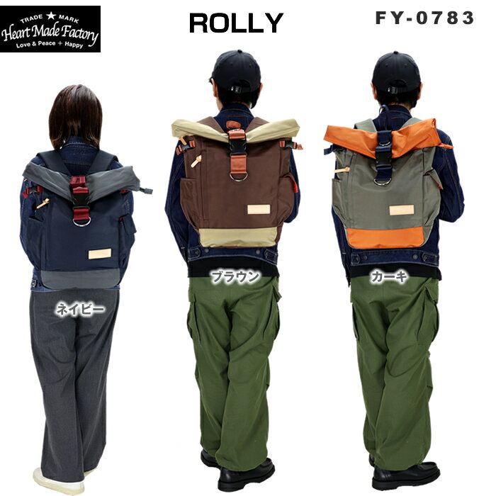 ハーベスト リュック 16リットル B4サイズ heart made factory ROLLY FY-0783 メンズレディース