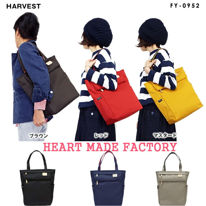 コールマン ショルダーバッグ メンズ ハーヴェスト ハーベスト heart made factory トートバッグ マザーズバッグ レディース メンズ 通勤 FY-0952