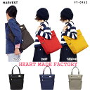 【返品送料無料キャンペーン】ハーヴェスト ハーベスト heart made factory トートバッグ マザーズバッグ レディース メンズ対応 ベビーバギーカー パパママ兼用 通勤 旅行FY-0952