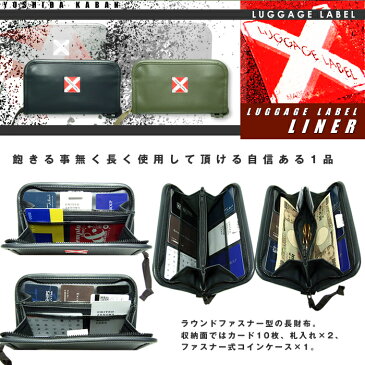 【キャッシュレス5％還元!!】吉田カバン　ポーター ラゲッジレーベル LUGGAGE LABEL ライナー 財布 サイフ ラウンドファスナー 長財布 951-09266 吉田かばん 【あす楽対応】