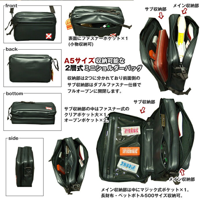 吉田カバンラゲッジレーベル LUGGAGE LABEL　ライナー ショルダーバッグ 951-09270