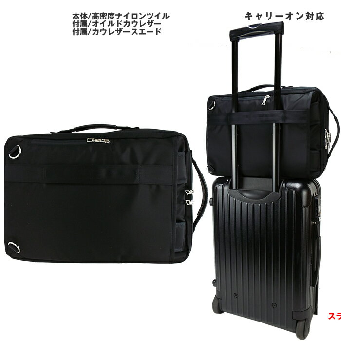 マスターピース master-piece Density 2WAYバックパック　ビジネスバッグ リュック ビジネスリュック 01389 メンズ バッグ