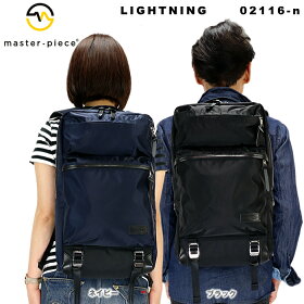 マスターピース リュック バッグ メンズ 人気 ブランド 軽い レディース ナイロン バッグ バックパック N レディース Mspc Lightning N バッグ バッグショップグルーピーマスターピース Masterpiece リュック デイパック バックパック 店休日除く16時迄の マスターピース リュック バッグ メンズ 人気 ブランド 軽い レディース ナイロン バッグ バックパック N レディース Mspc Lightning N バッグ バッグショップグルーピーマスターピース Masterpiece リュック デイパック バックパック 店休日除く16時迄の