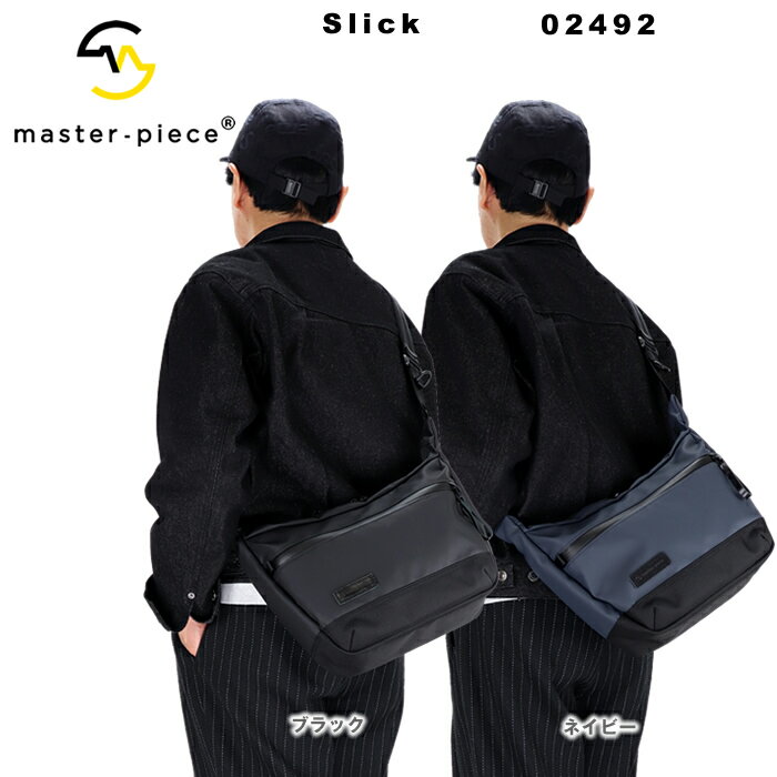 Rakuten - マスターピース ショルダーバッグ master-piece slick 02492 タブレット対応ポケット B5サイズ 約6.5リットル