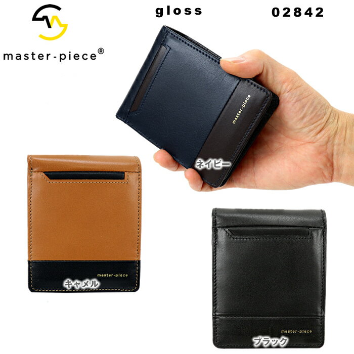 マスターピース サイフ 本革 レザー 02842 master-piece Gloss マスターピース 財布 2つ折り財布