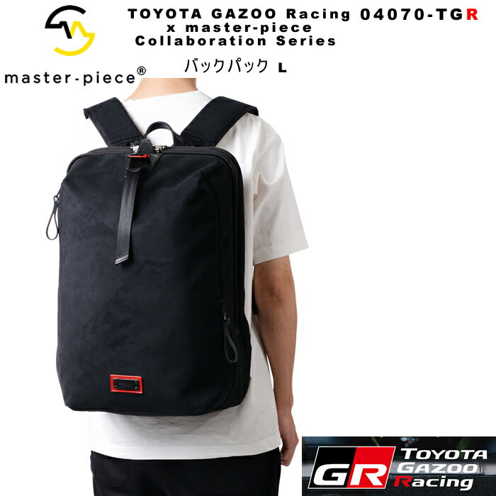 マスターピース バッグ master-piece TOYOTA GAZOO Racing x master-piece Collaboration Series リュ..