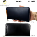 マスターピース master-piece Notch 牛革 レザー ラウンドファスナー式長財布 223050 メンズ newブランドロゴ