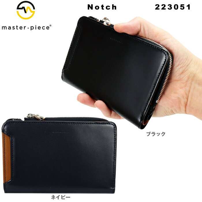 ޥԡ master-piece Notch  쥶 ߥɥ 223051  ǥ