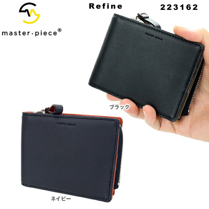 Rakuten - マスターピース サイフ master-piece Refine 財布 223162 メンズ 革財布