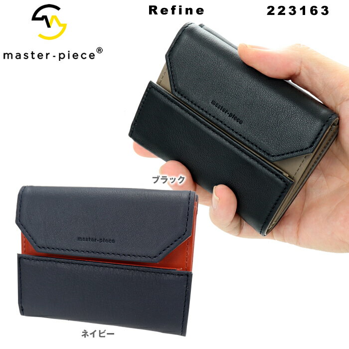 Rakuten - マスターピース サイフ master-piece Refine 財布 223163 メンズ 革財布