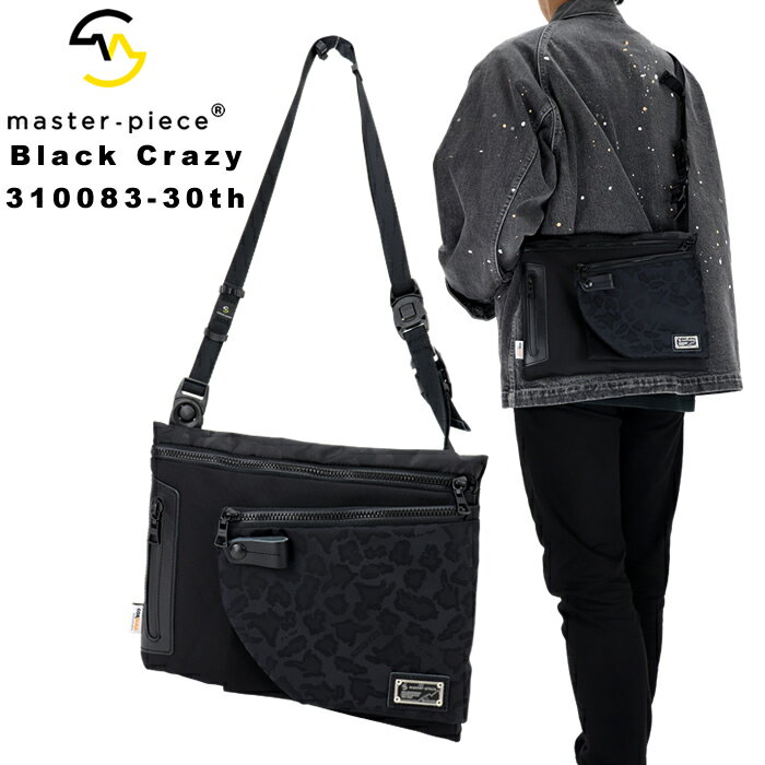 マスターピース ショルダーバッグ MSPC サコッシュ 30th Anniversary Series Black Crazy 310083-30thのサムネイル