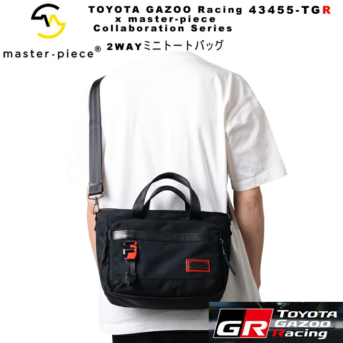 マスターピース バッグ master-piece TOYOTA GAZOO Racing x master-piece Collaboration Series 2WAY..