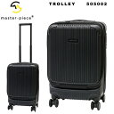 マスターピース キャリーケース master-piece TROLLEY 505002 スーツケース 約34L 1～3泊 機内持ち込み対応サイズ TAS ロック キャスターロック